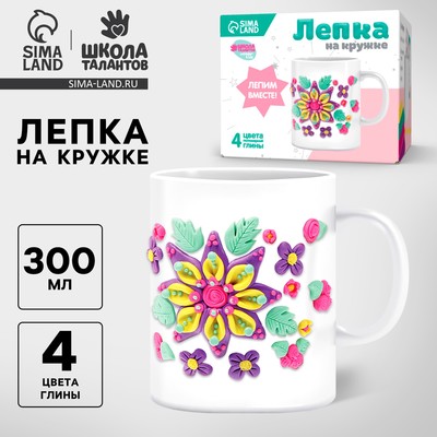 Кружка для декорирования полимерной глиной «Цветочки», 300 мл