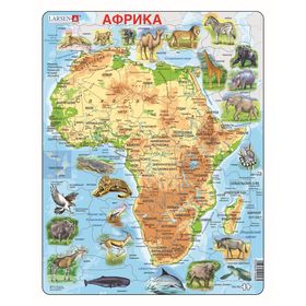Пазл «Животные Африки», 63 детали (A22)