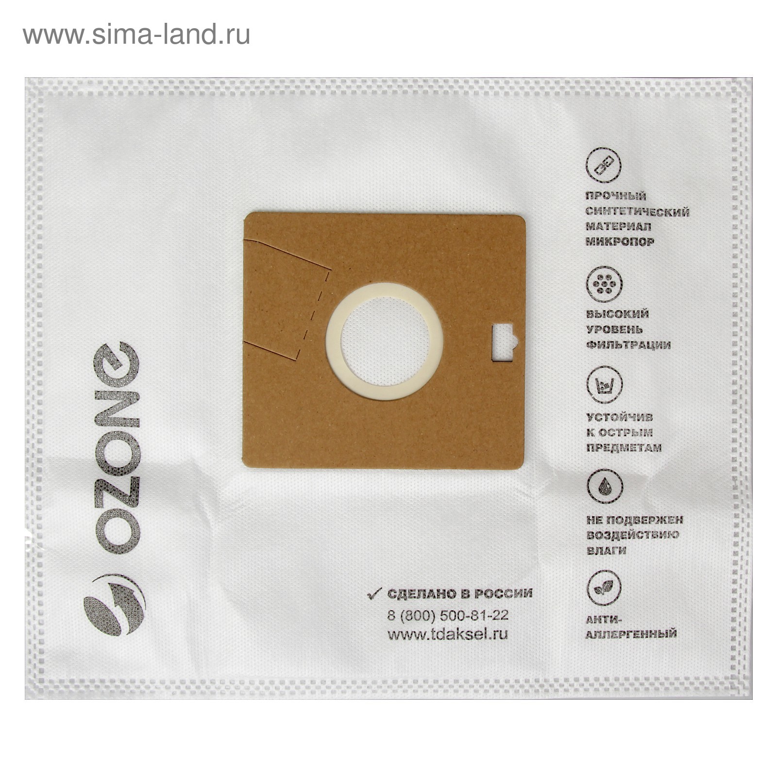 Мешки для пылесоса aeg