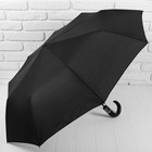 Зонт полуавтоматический, 3 сложения, R = 50 см, цвет чёрный - Фото 1