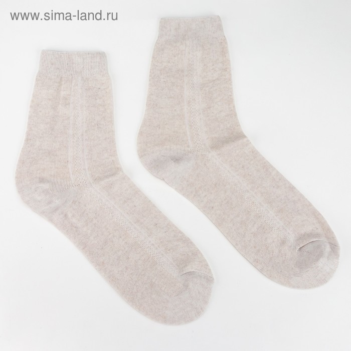 Носки мужские "Экономь и Я", размер 42 (27 см), цвет бежевый - Фото 1