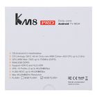 Приставка Смарт ТВ INVIN KM8 PRO, Android, 4K, Wi-Fi, HDMI-кабель, черная - Фото 6