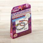 Набор для изготовления двух браслетов "Кумихимо. Кумико-Сан" - Фото 1