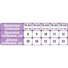 Бандаж шейный Эксперт арт.ТВ-004-10-53 взрослый 10см/бежевый - Фото 3