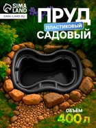 черный