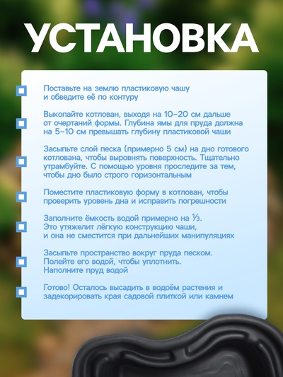 Пруд садовый пластиковый, 400 л, чёрный