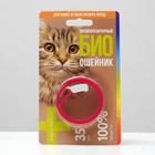 Биоошейник антипаразитарный для кошек от блох и клещей, 35 см микс - Фото 1