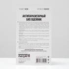 Биоошейник антипаразитарный для собак от блох и клещей, 65 см, микс - Фото 2