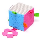 Развивающая мягкая игрушка "Кубик", МИКС - Фото 4