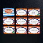 Игра для компании «Пьяная утка», правда или обман - Фото 4