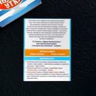 Игра для компании «Пьяная утка», правда или обман - Фото 6