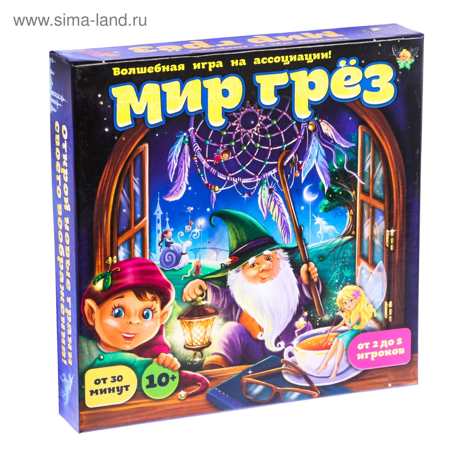 Настольная игра на ассоциации «Мир грёз»