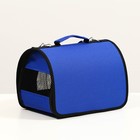 Сумка-переноска с 2 входами, 31 х 20,5 х 23 см, синяя - Фото 2