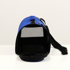 Сумка-переноска с 2 входами, 31 х 20,5 х 23 см, синяя - Фото 4