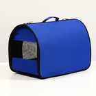 Сумка - переноска для животных, 49×30×35 см, 2 входа, синяя - Фото 2