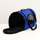 Сумка - переноска для животных, 49×30×35 см, 2 входа, синяя - Фото 3