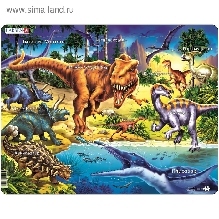 Пазл «Динозавры», 57 деталей (NB3) - Фото 1