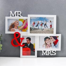 Фоторамка пластик на 4 фото 10х15, 13х18 см "Mr&Mrs" белая 40х33х2 см 2257910