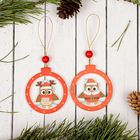 Елочная игрушка «Совёнок в шаре», МИКС, односторонняя - Фото 1