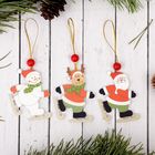 Елочная игрушка «Весёлые катания», МИКС, односторонняя - Фото 1