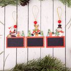 Елочная игрушка «Помощники» с досочкой для пожеланий, под мел, МИКС, односторонняя - Фото 1