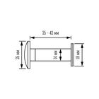 Глазок дверной, тип 1, L= 25-42 мм, d=14 мм, со шторкой, цвет золото - Фото 2