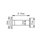 Глазок дверной, тип 1, L= 35-60 мм, d=14 мм, со шторкой, цвет хром - Фото 2