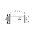 Глазок дверной, тип 1, L= 50-75 мм, d=14 мм, со шторкой, цвет золото - Фото 2