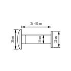 Глазок дверной, тип 2, L= 35-60 мм, d=16 мм, со шторкой, цвет хром - Фото 2