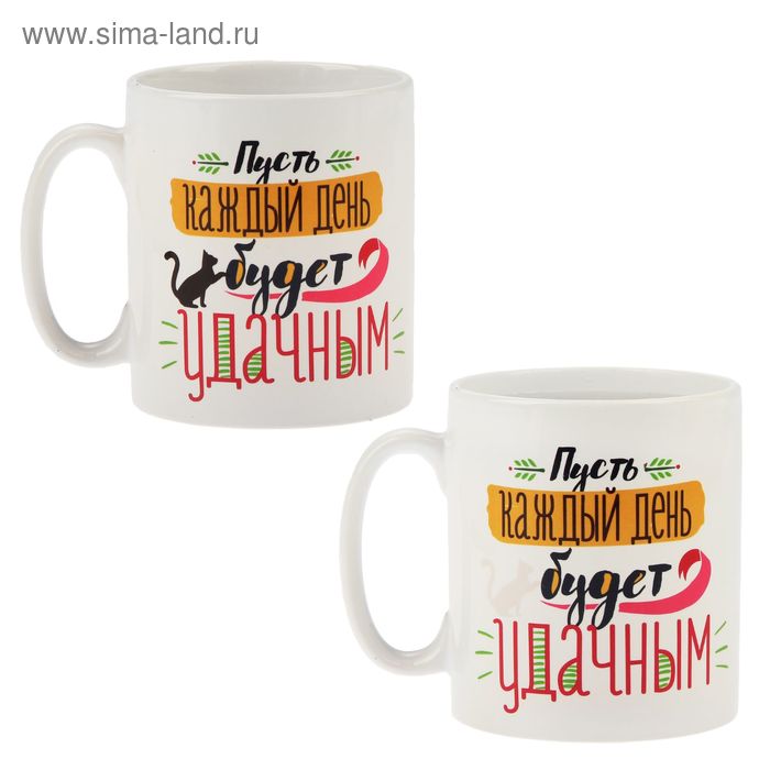 Кружка-хамелеон в пакете "Пусть каждый день будет удачным", 300 мл - Фото 1