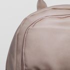 Рюкзак на молнии, 1 отдел, 3 наружных кармана, цвет бежевый - Фото 4