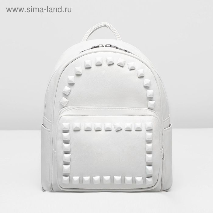 Рюкзак молодёжный на молнии, 1 отдел, 3 наружных кармана, цвет белый - Фото 1