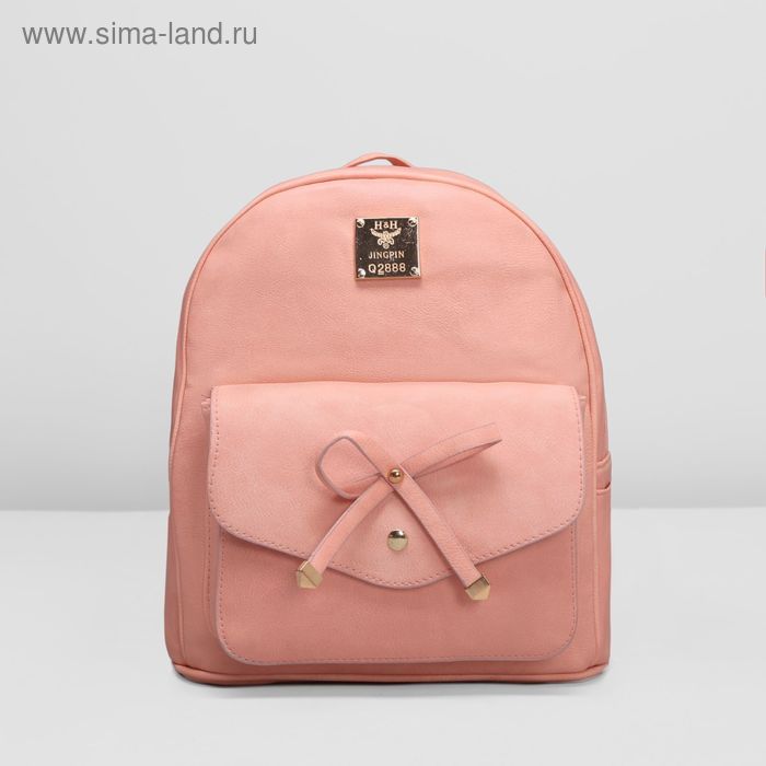 Рюкзак молодёжный на молнии, 1 отдел, 3 наружных кармана, цвет розовый - Фото 1