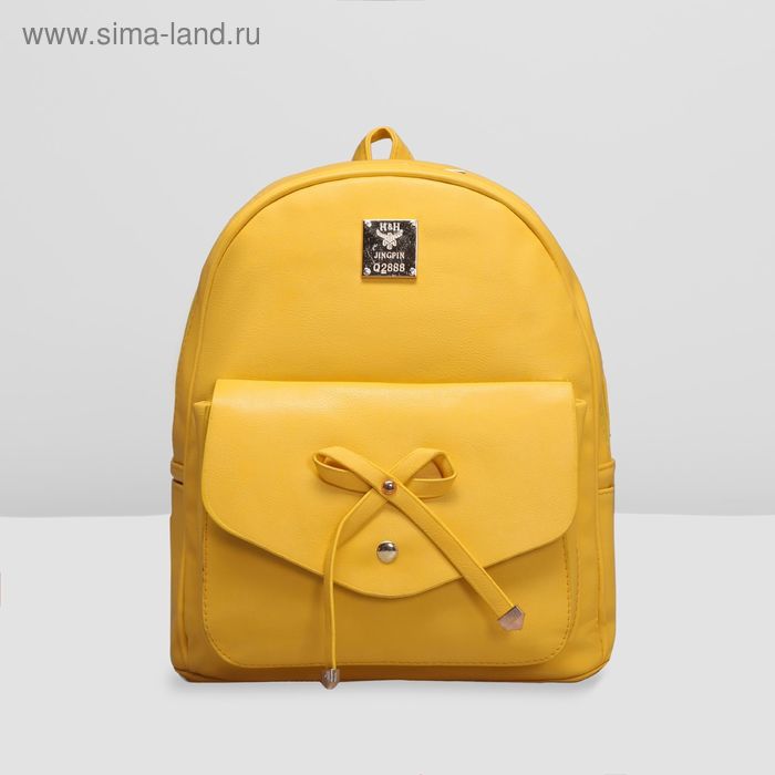Рюкзак молодёжный на молнии, 1 отдел, 3 наружных кармана, цвет жёлтый - Фото 1