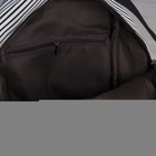 Рюкзак на молнии, 1 отдел, 4 наружных кармана, разноцветный - Фото 3