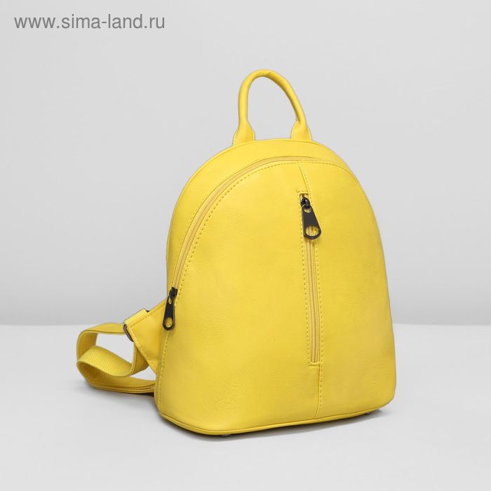 Рюкзак на молнии, 1 отдел, 2 наружных кармана, цвет жёлтый - Фото 1