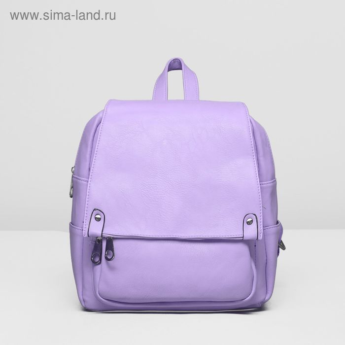 Рюкзак на молнии, 1 отдел, 4 наружных кармана, цвет сиреневый - Фото 1