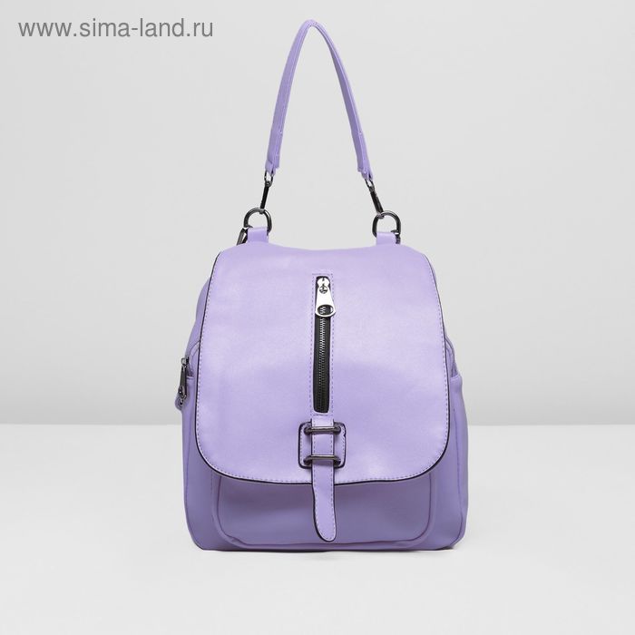 Рюкзак-сумка на молнии, 2 отдела, 2 наружный кармана, цвет сиреневый - Фото 1