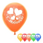 Шар воздушный 12" "С любовью", набор 5 шт., МИКС - Фото 1