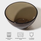 Салатник Luminarc «Амбьянте», 350 мл, d=12 см, стекло, коричневый - Фото 2