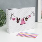 Фотоальбом 25 листов (уголки+кольца) "Одежда для малышки" 27х19 см - Фото 1