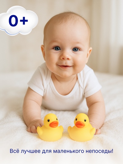 Детский шампунь для волос 2 в 1 "Мой утенок", 250 мл