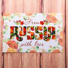 Почтовая карточка Russia, 10 × 15 см - Фото 2