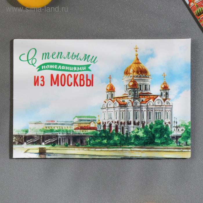 Магнит двусторонний «С тёплыми пожеланиями из Москвы» - Фото 1