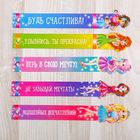 Закладки фигурные, картонные 5 шт. «Для умниц!» - Фото 2