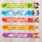 Закладки фигурные, картонные 5 шт. «Забавные песики!» - Фото 2