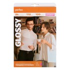 Фотобумага для струйной печати А4, 100 листов Perfeo, 110 г/м², односторонняя, глянцевая - Фото 1