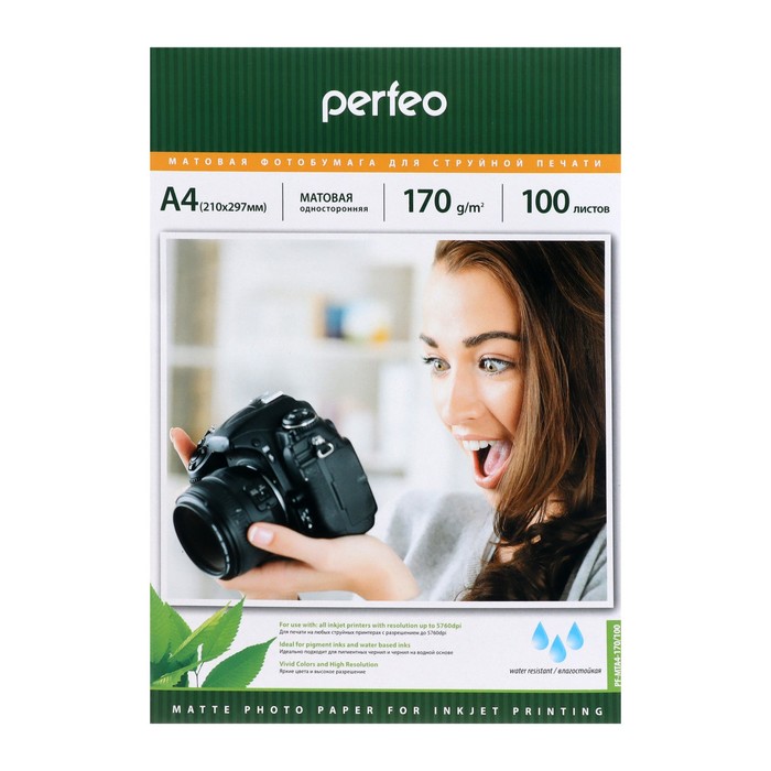 Фотобумага для струйной печати А4, 100 листов Perfeo, 170 г/м², односторонняя, матовая - Фото 1