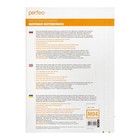 Фотобумага для струйной печати А4, 100 листов Perfeo, 170 г/м², односторонняя, матовая - Фото 4