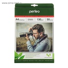 Фотобумага Perfeo А4, блок 130 г/м², 50 листов, глянцевая - фото 809628554